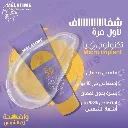 6225000545946-1.webp