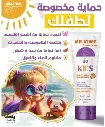 6224002293787-1.webp