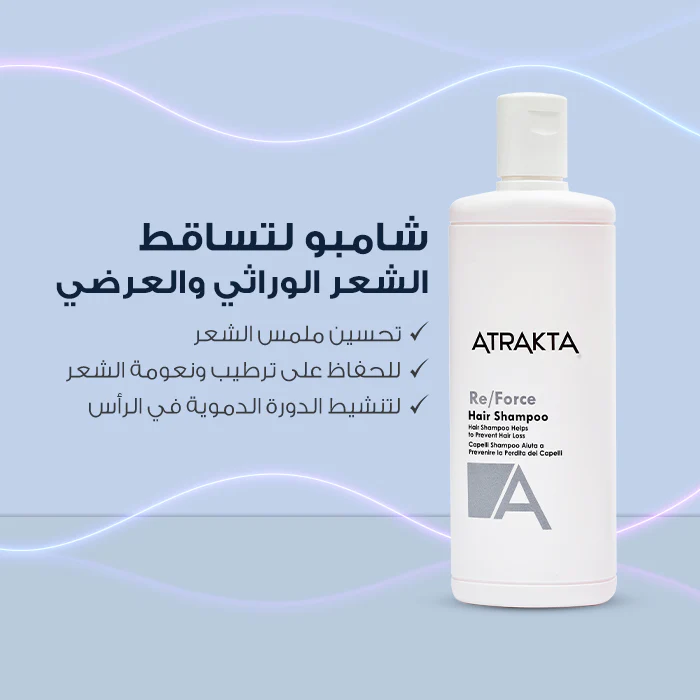 Atrakta_Re-Force_Hair_Shampoo_info.webp