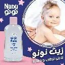 61nHkiFIkkL._AC_SL1254_.webp