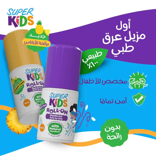 44065-Catalouge-Superkids04.webp