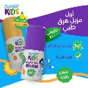 44065-Catalouge-Superkids04.webp