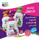 44065-Catalouge-Superkids06.webp