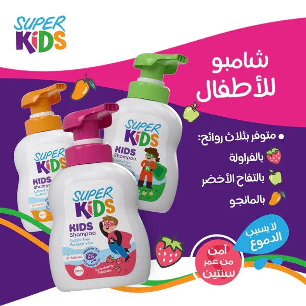 44065-Catalouge-Superkids06.webp