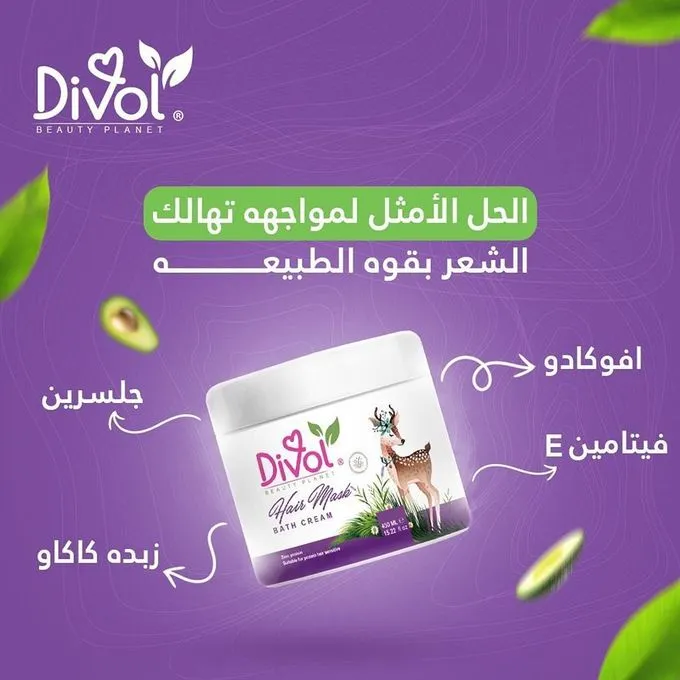 divol mask.webp