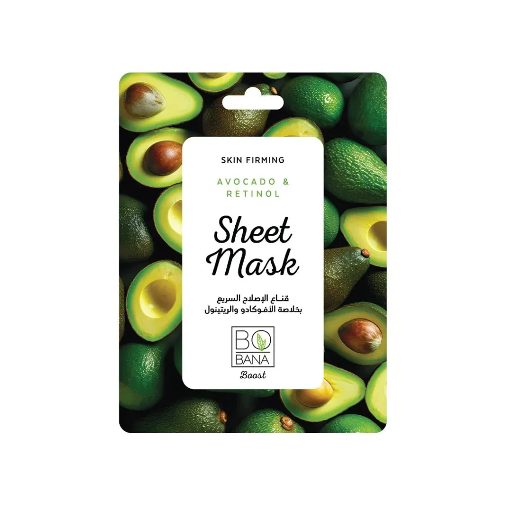 Bobana Skin Retinol & Avocado Oil Sheet Mask