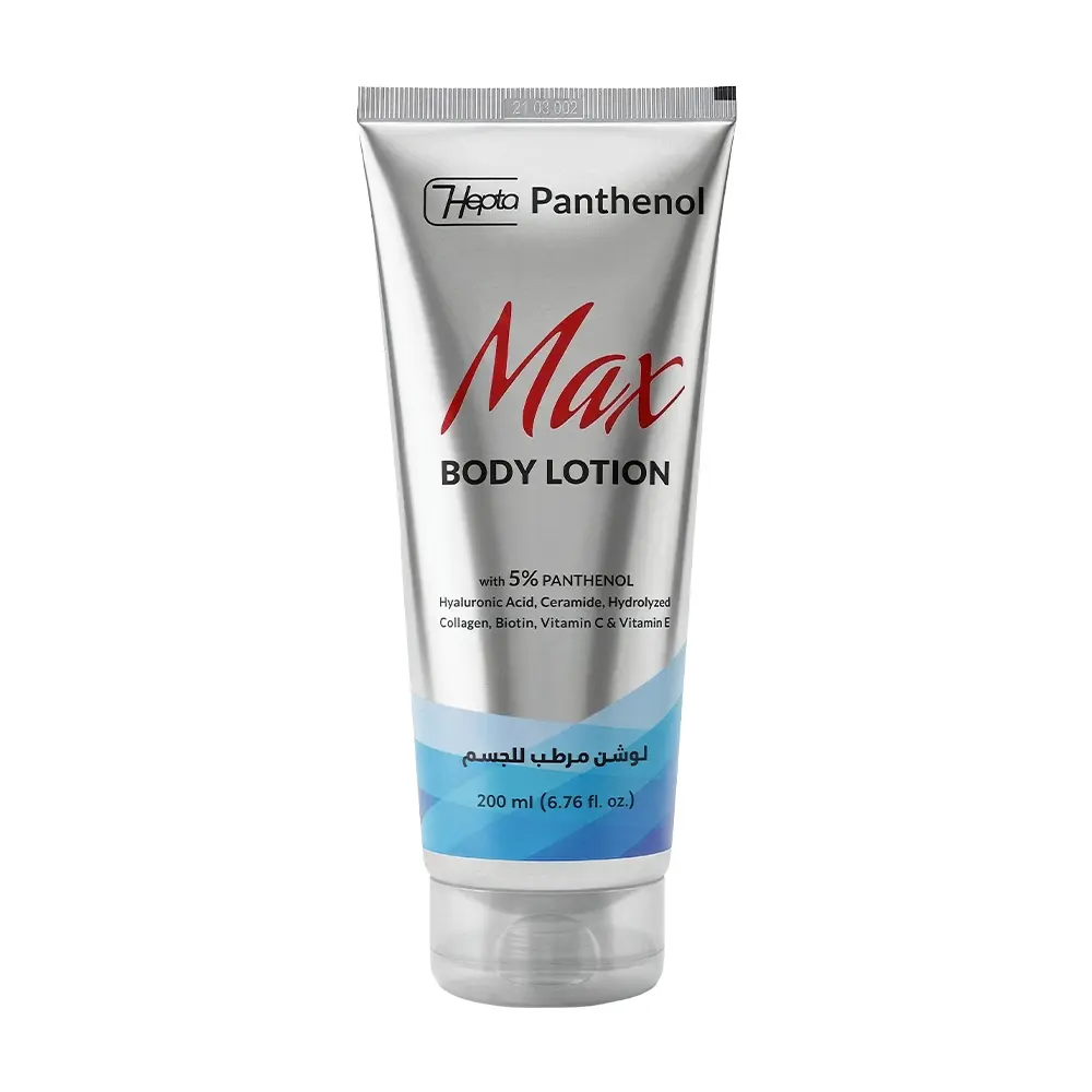 [hepta-lotion-max200] هيبتا بانثينول ماكس لوشن 200 مل
