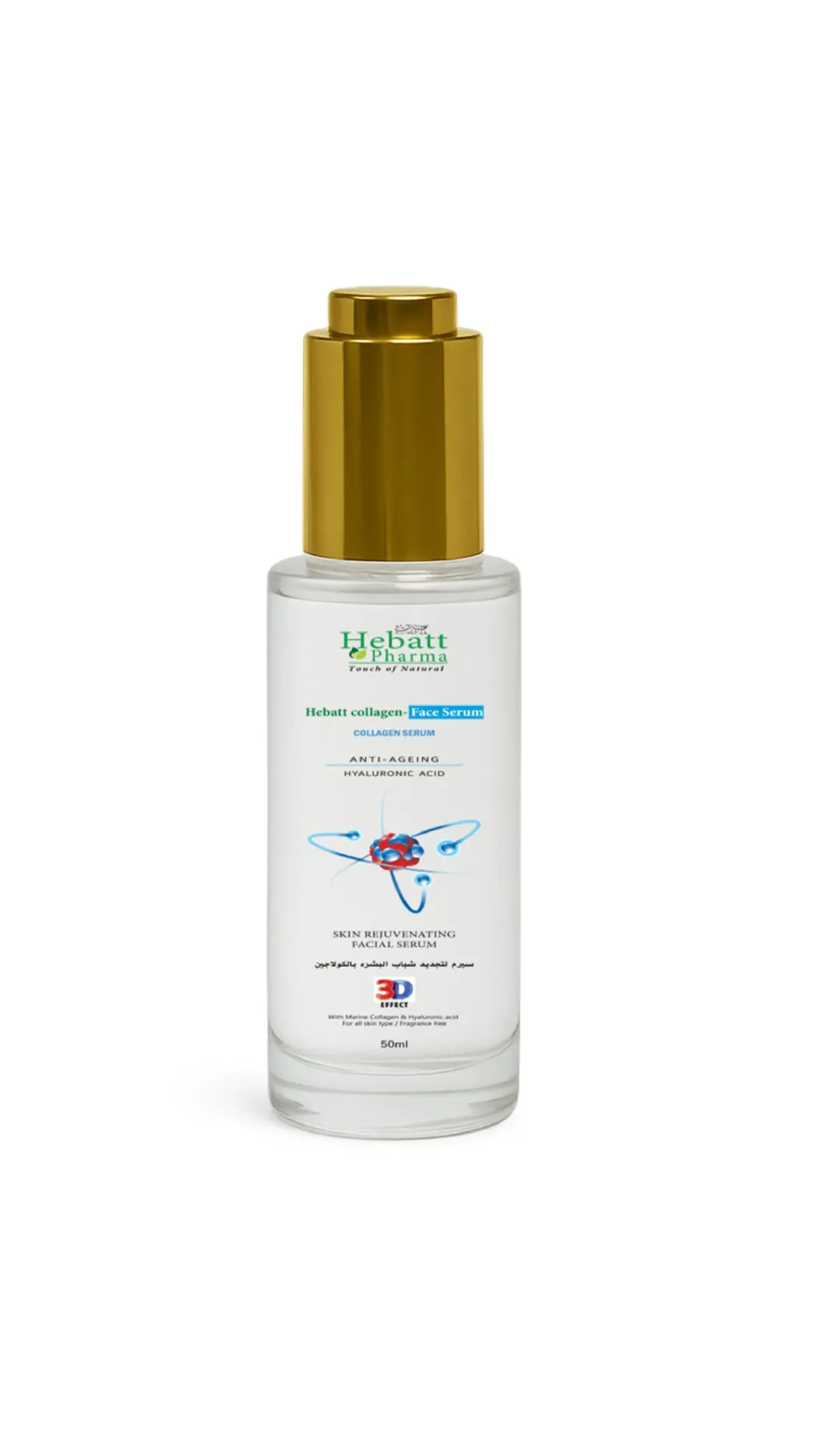 [hebatt-serum-face50] Hebatt Collagen Face Serum 50 ML