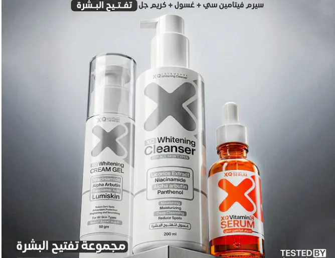 [xq-routine-Whitening] اكس كيو روتين الأكسترا تفيتيح
