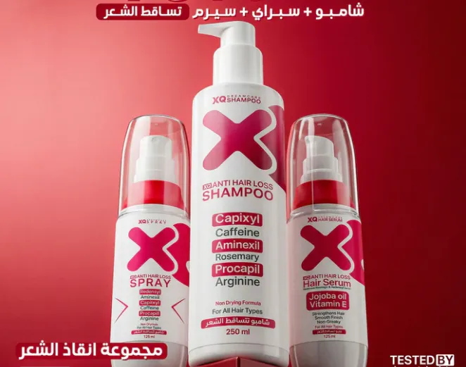 [xq-routine-rescue] XQ Hair Rescue Kit