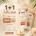 COSMO APPE Gel Sunscreen spf 50+ (60 ML) 1+1 Free