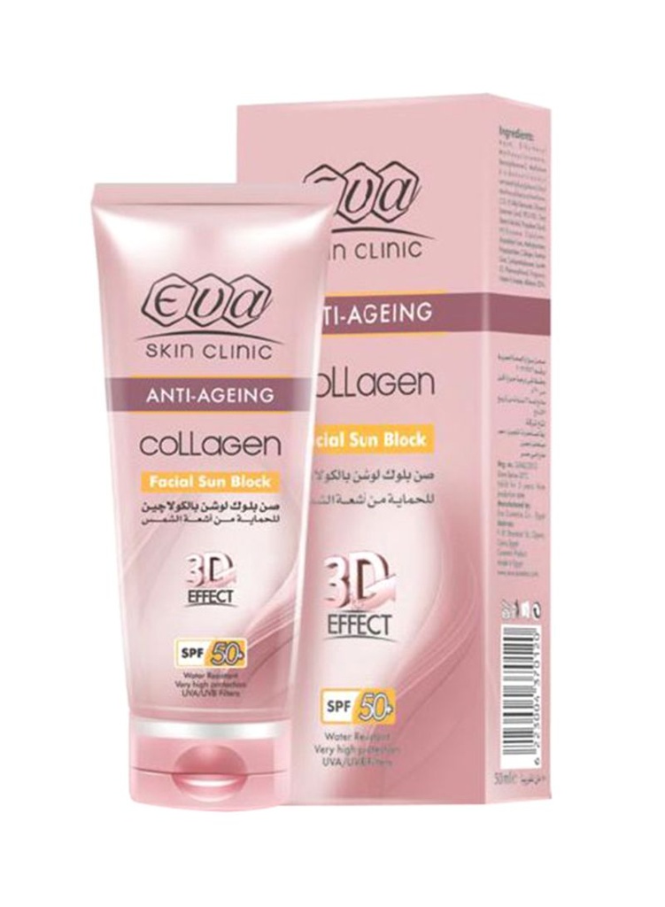 [eva-sunscreen-collagen50] إيڤا كولاچين واقي من اشعة الشمس للوجه بمعامل حمايه ( + 50 ) 50 مل