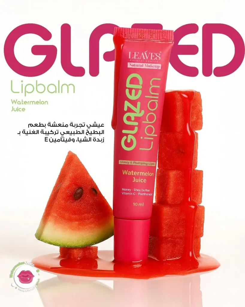 [leaves-lip-watermelon10] مرطب شفاه للعناية بالشفاه وترطيبها ( نكهة البطيخ ) 10 مل