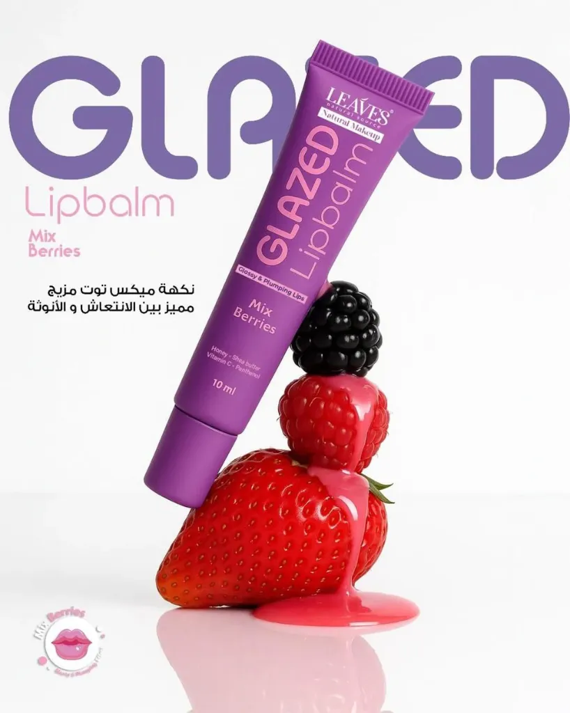 Leaves glazed lip Mixed berries flavor 10 ML