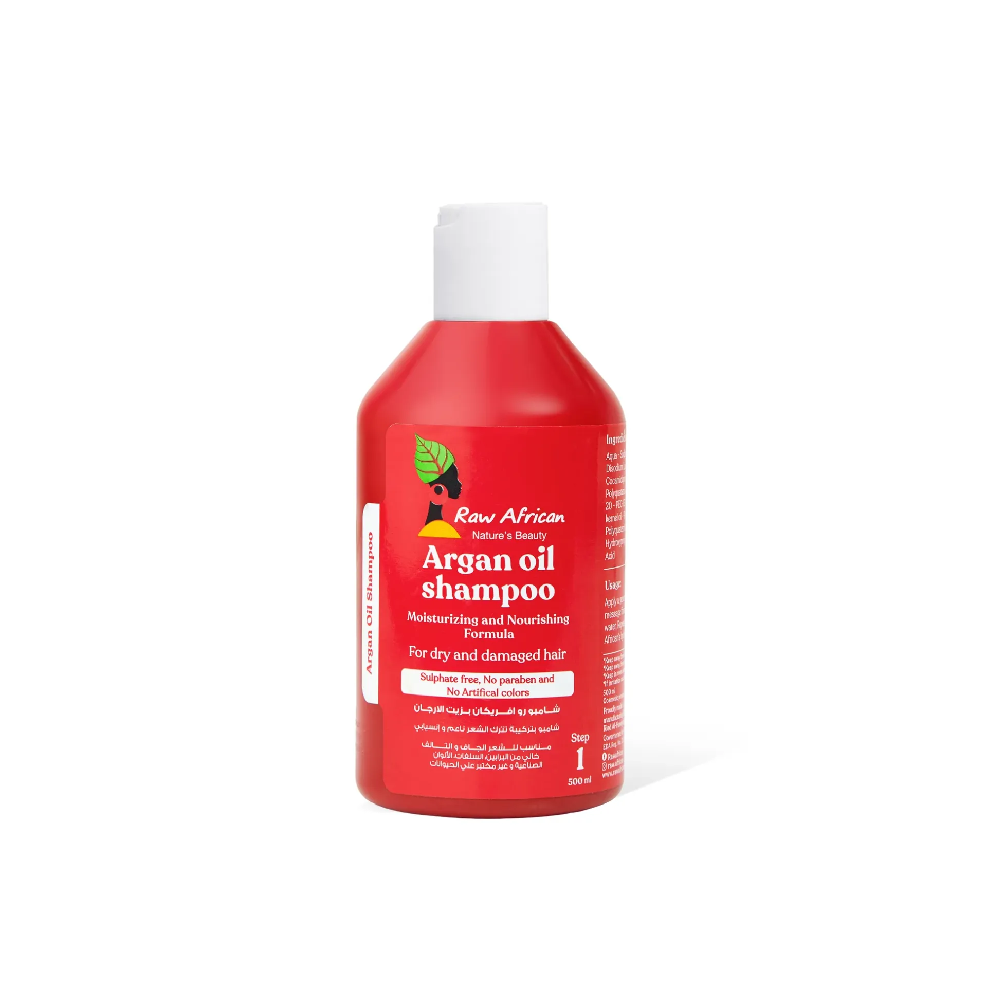 Raw African Argan Oil Shampoo