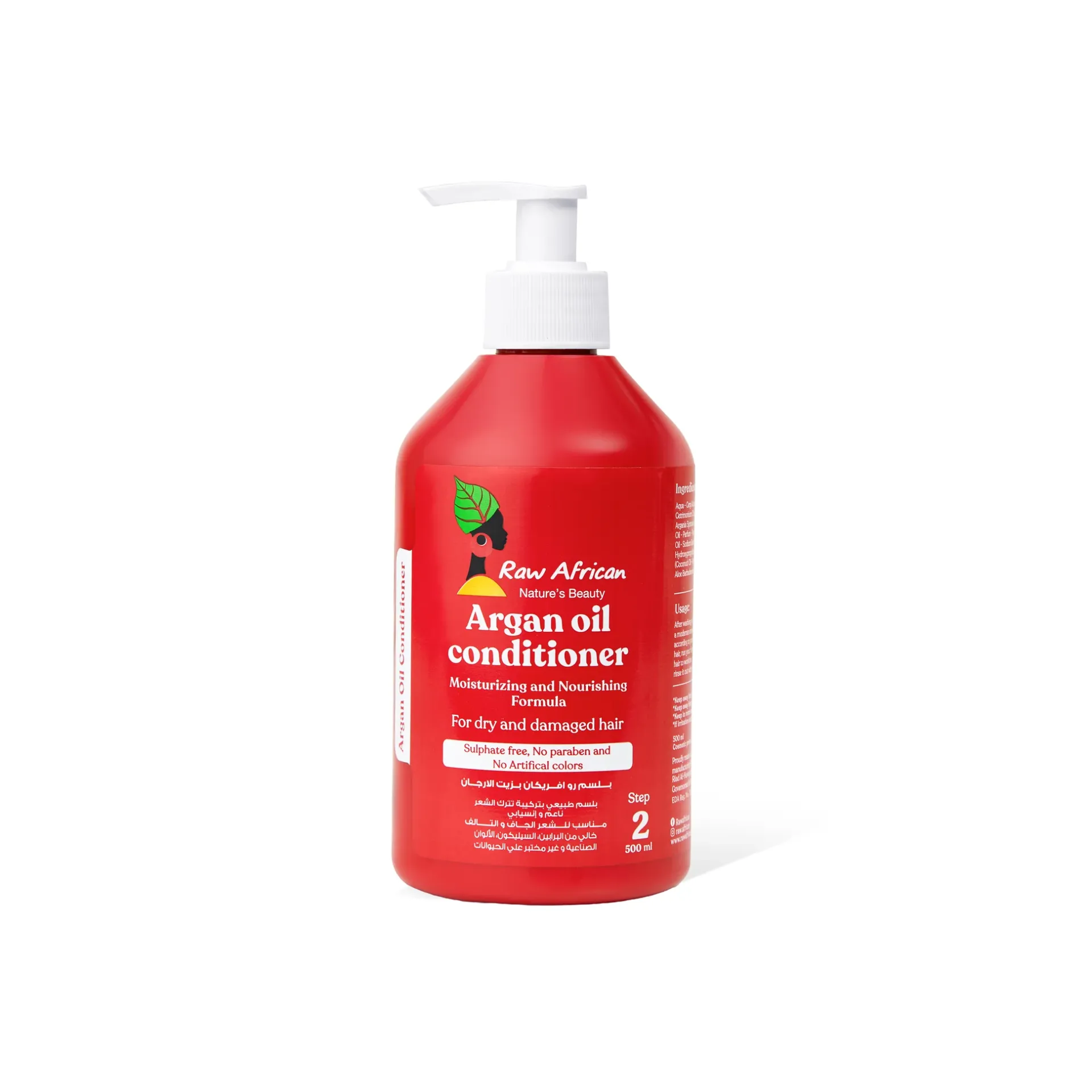 Raw African Argan Oil Conditioner
